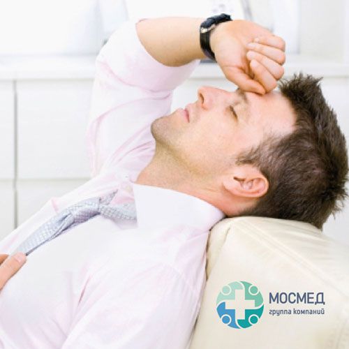 Астения: лечение астении